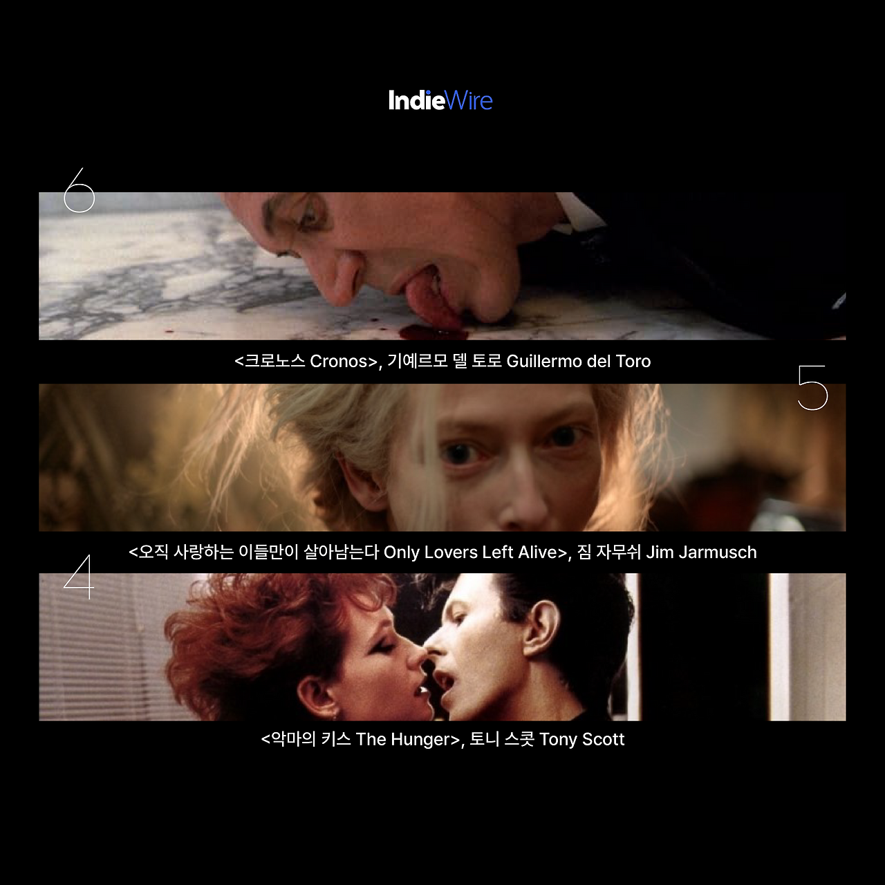 뱀파이어 -07.png