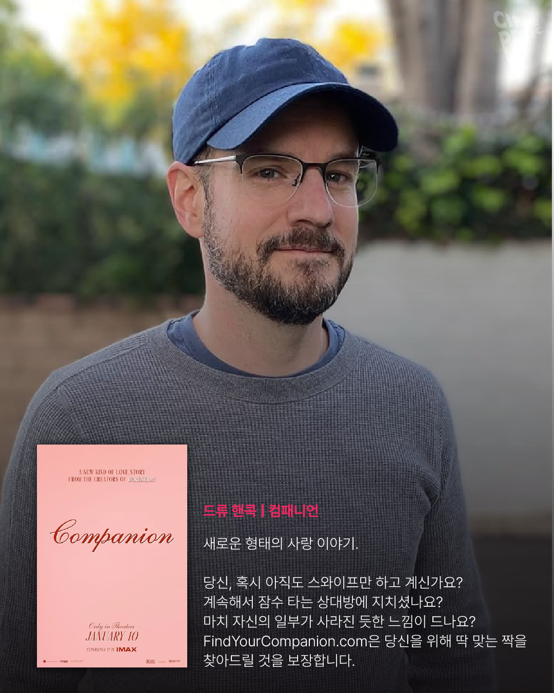 감독들이 좋아하는 영화-05.png