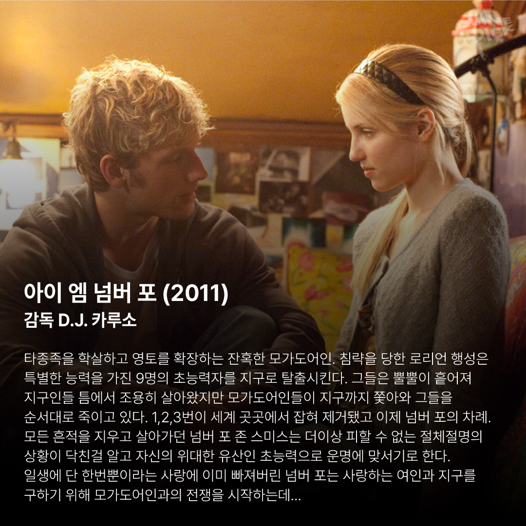 속편영화-08.png
