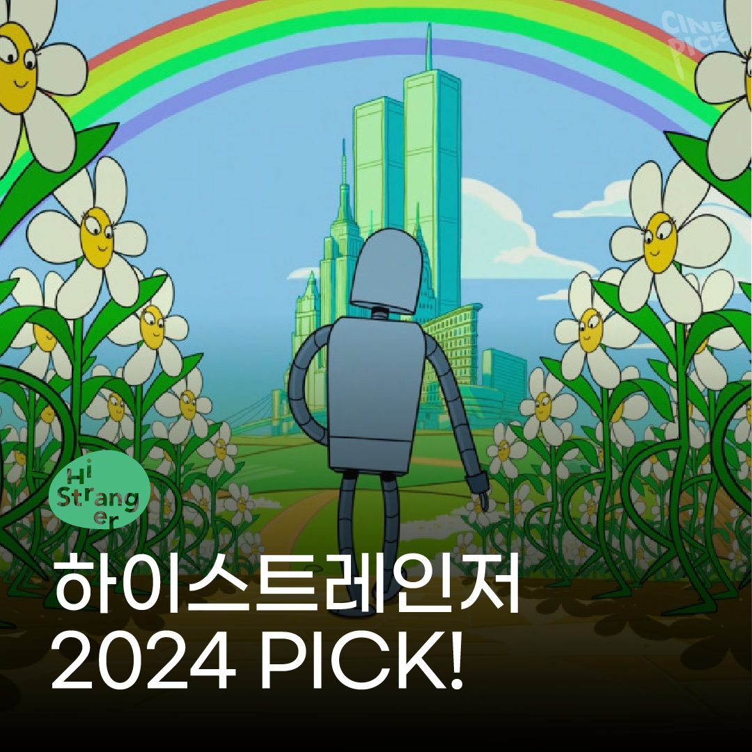 1225 여행-01-01.png