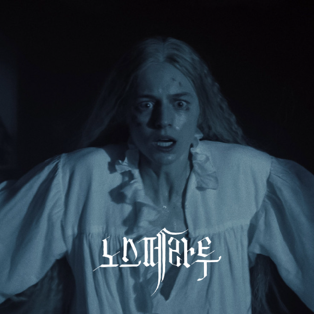 0114 개봉예정작-02.png