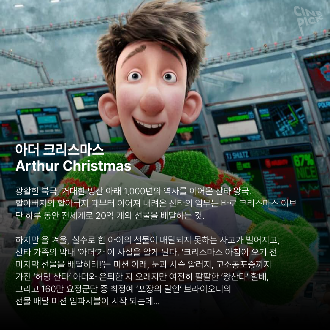 클스마스 애니-03.png