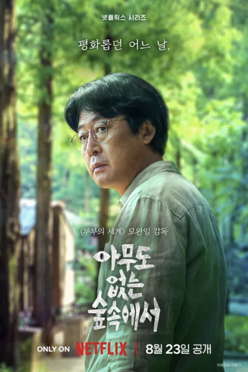 스크린샷 2024-08-15 오후 1.00.03.png