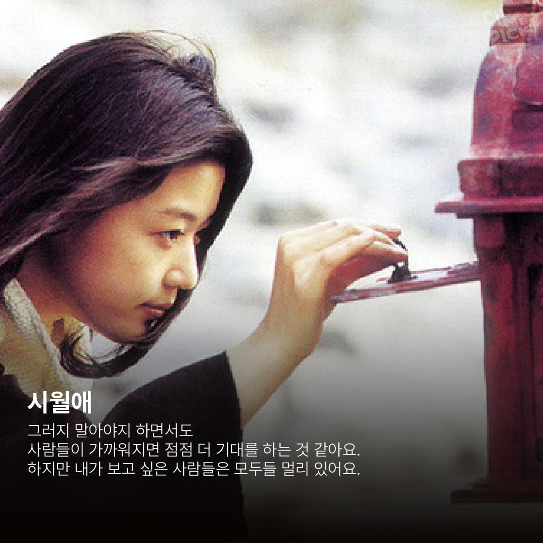 편지 영화-08.png