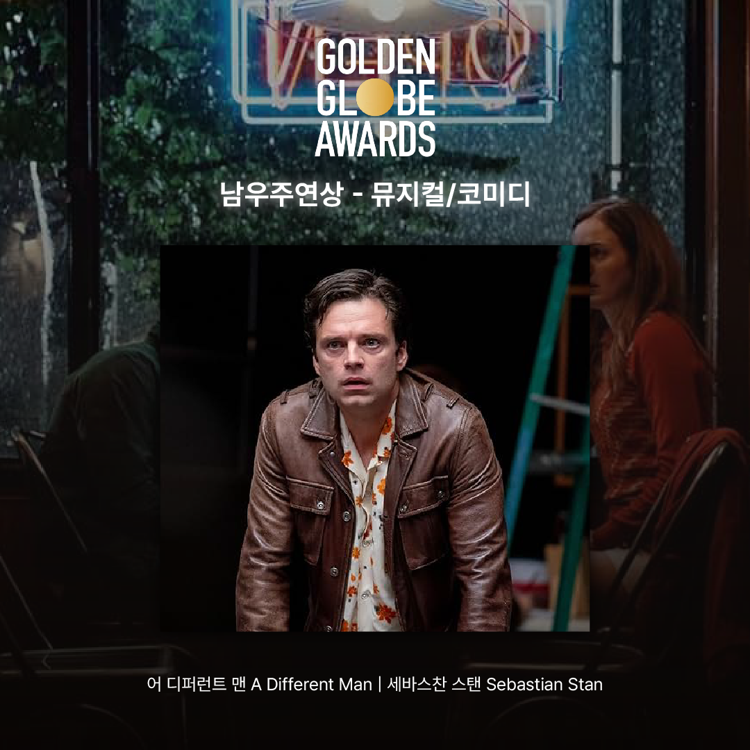 칸 영화제 -08.png