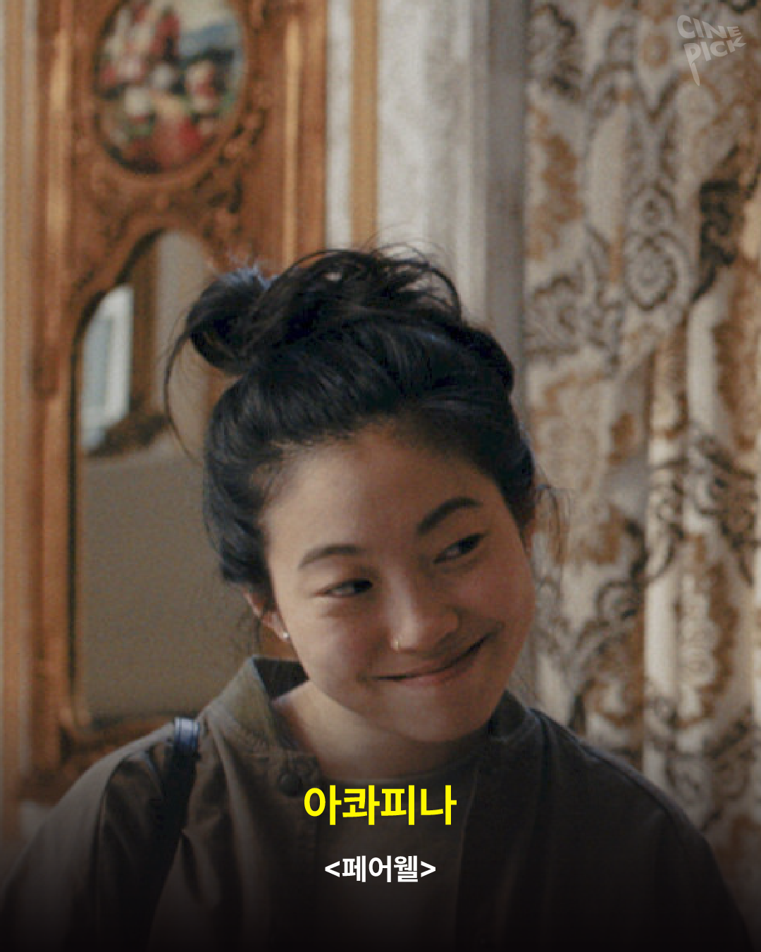 다재다능 아티스트-06.png