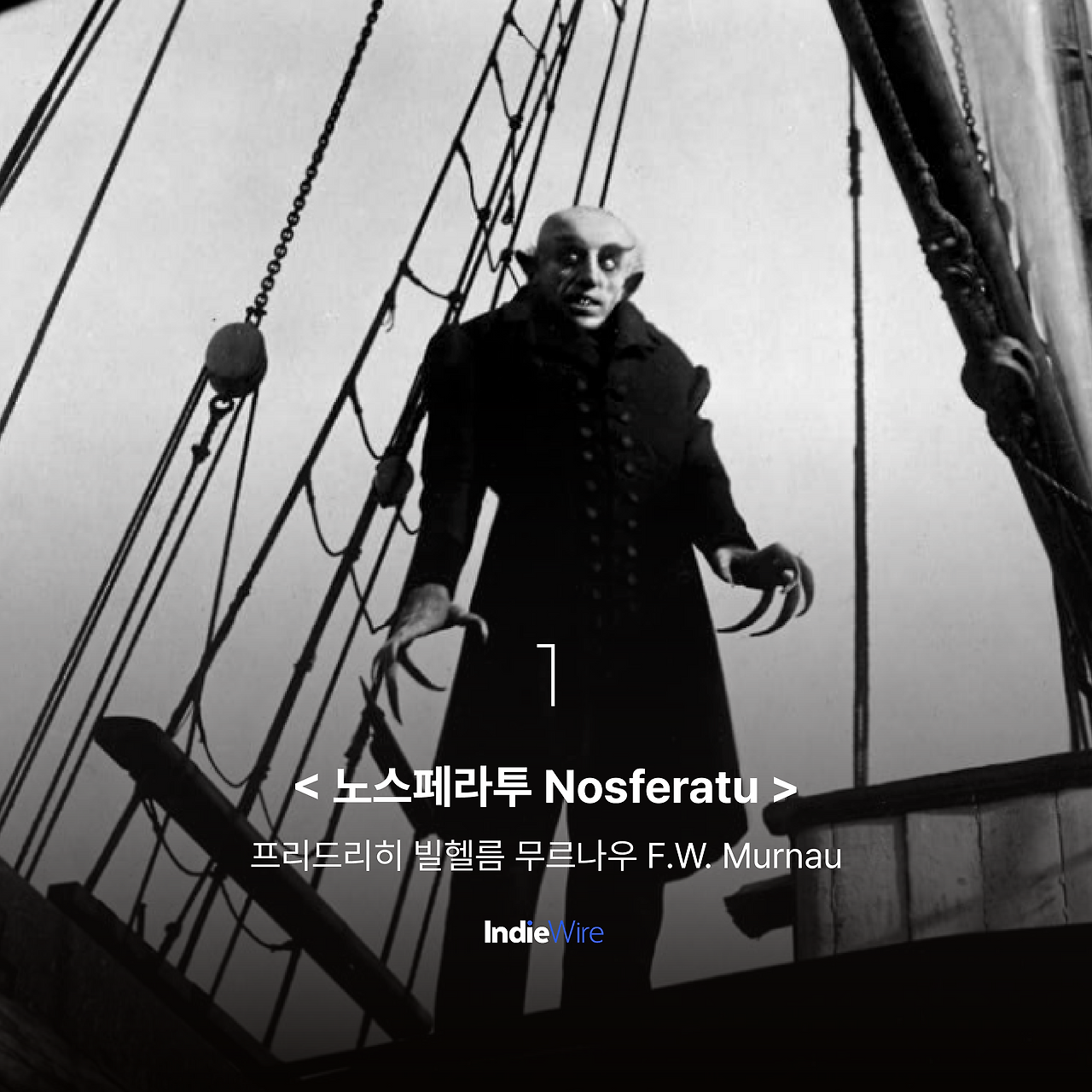 뱀파이어 -09.png