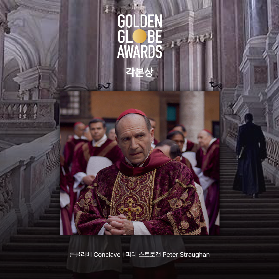 칸 영화제 -12.png