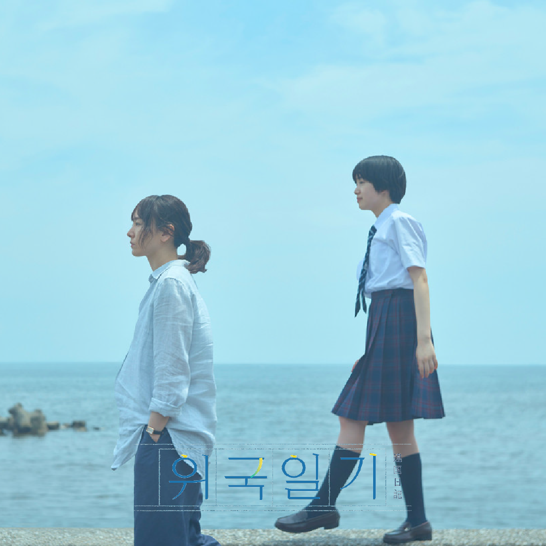 1225 여행-06.png