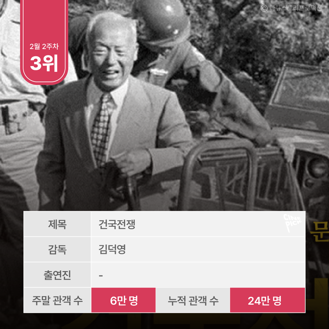 KakaoTalk_Photo_2024-02-13-11-34-07 004.png