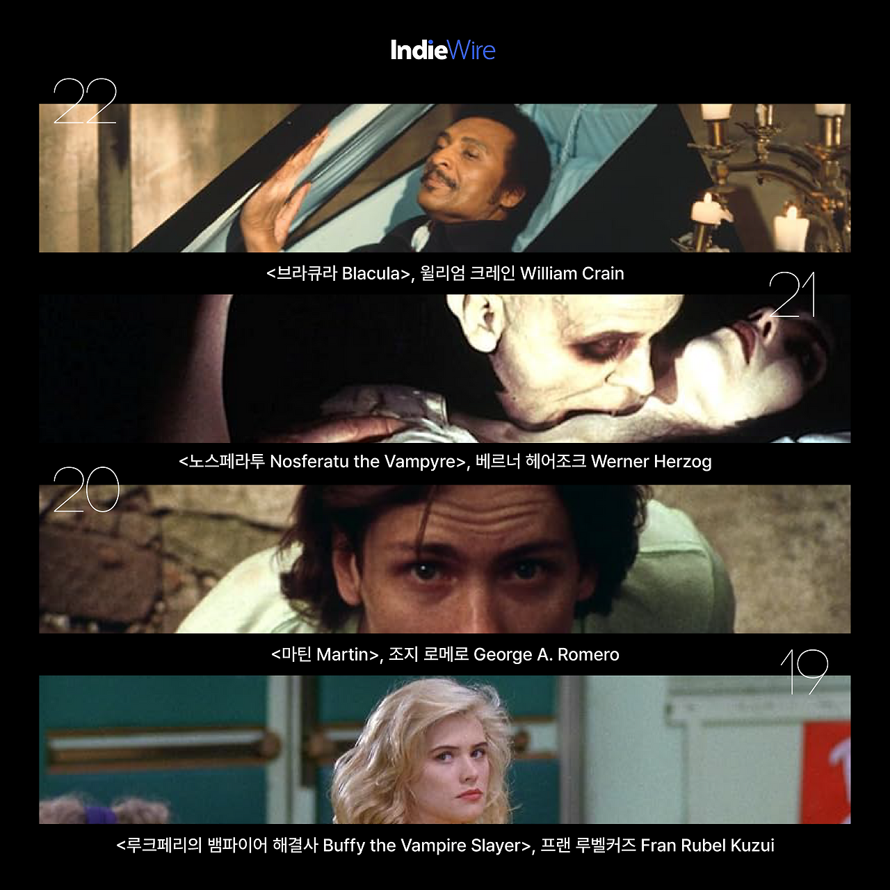 뱀파이어 -03.png