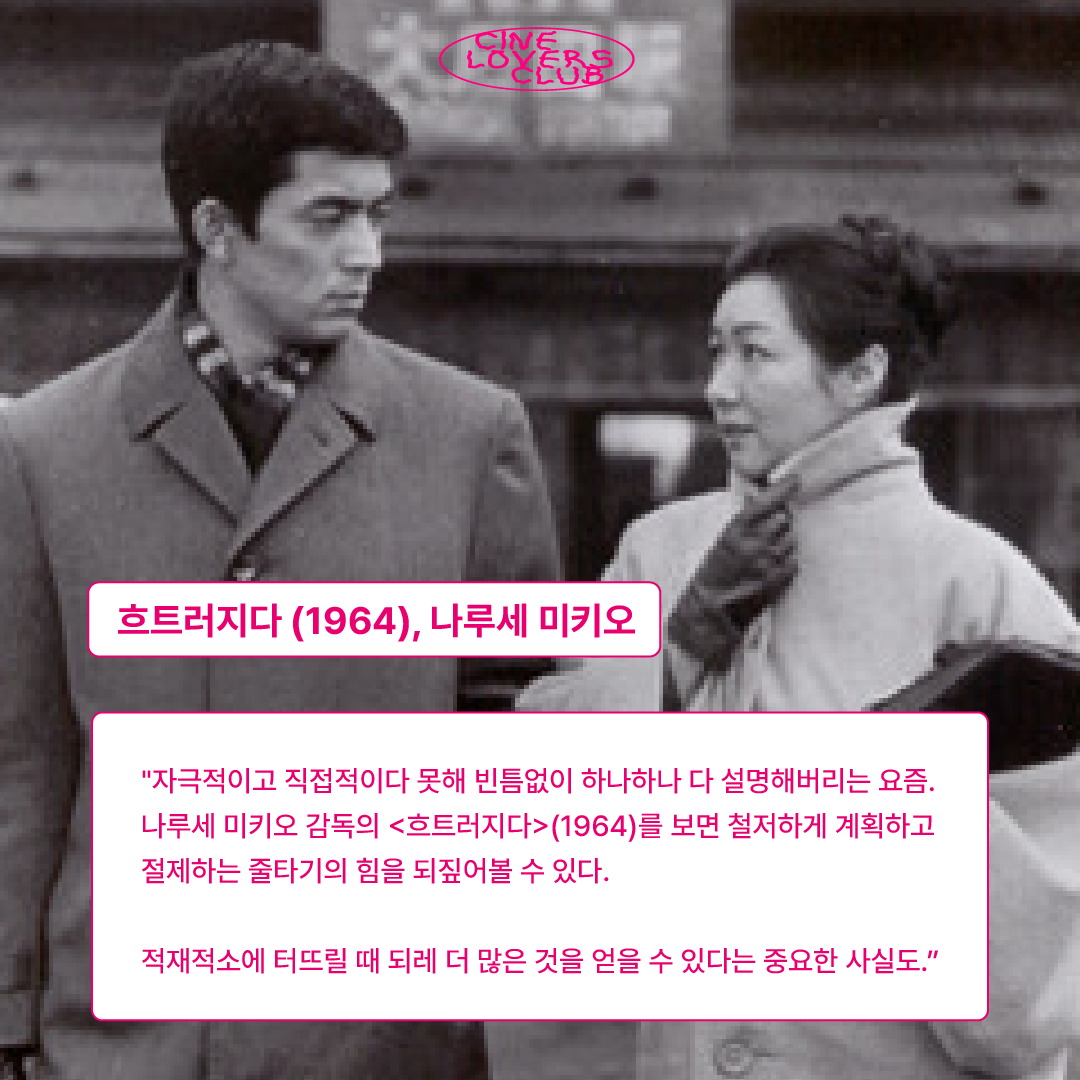홍경이사랑한영화-06.png