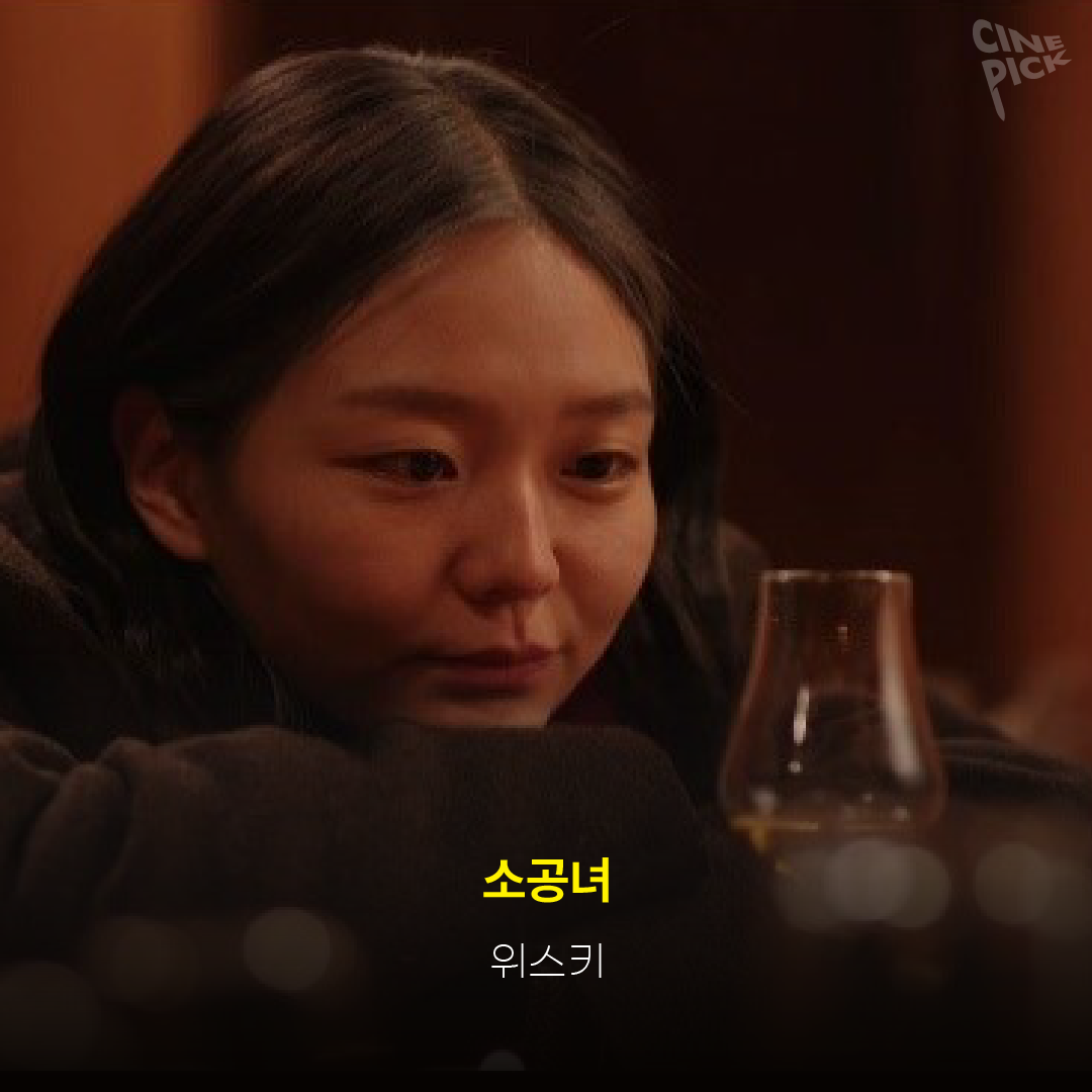 영화속음식-07.png