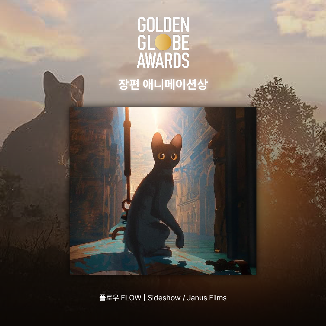 칸 영화제 -13.png