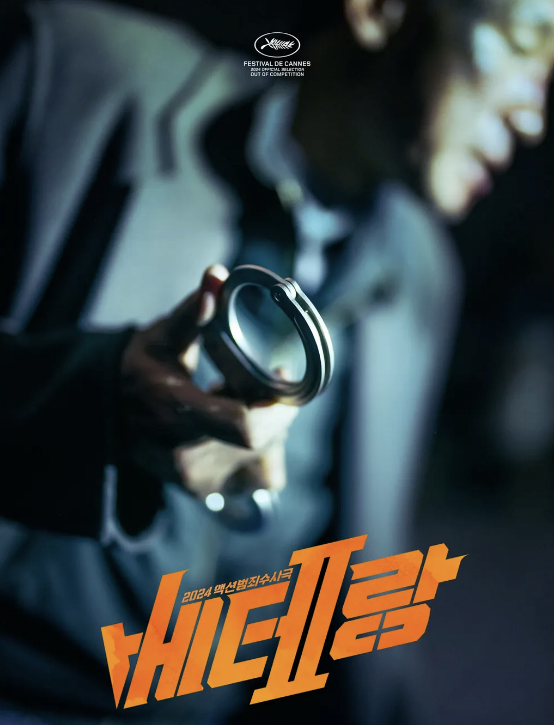 스크린샷 2024-06-20 오후 4.24.23.png