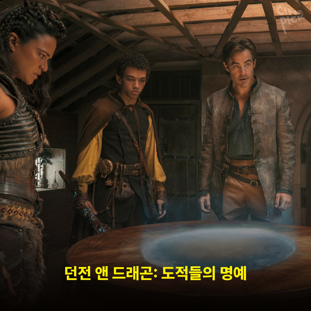 게임 원작 영화-08.png