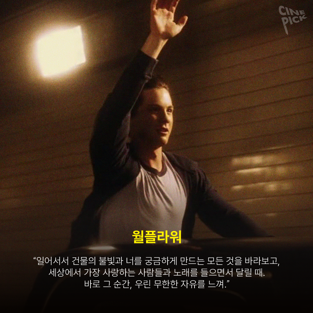 성장영화-09.png