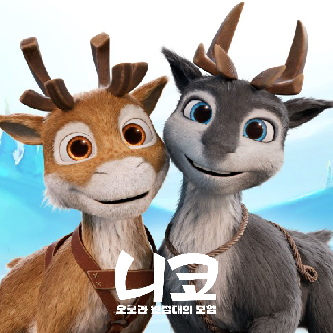 1224 개봉예정작-05.png