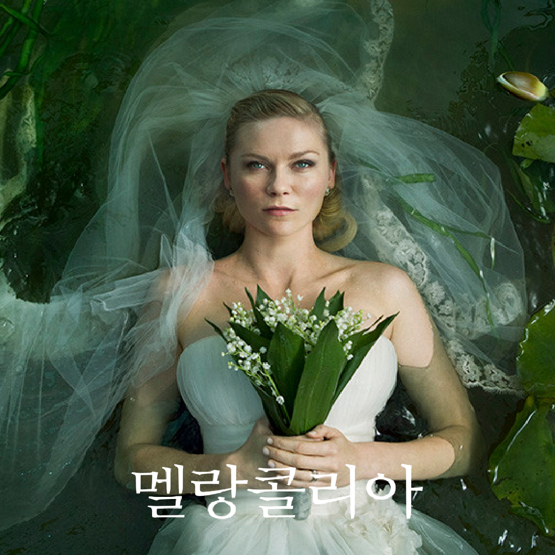 0128 개봉예정작-05.png