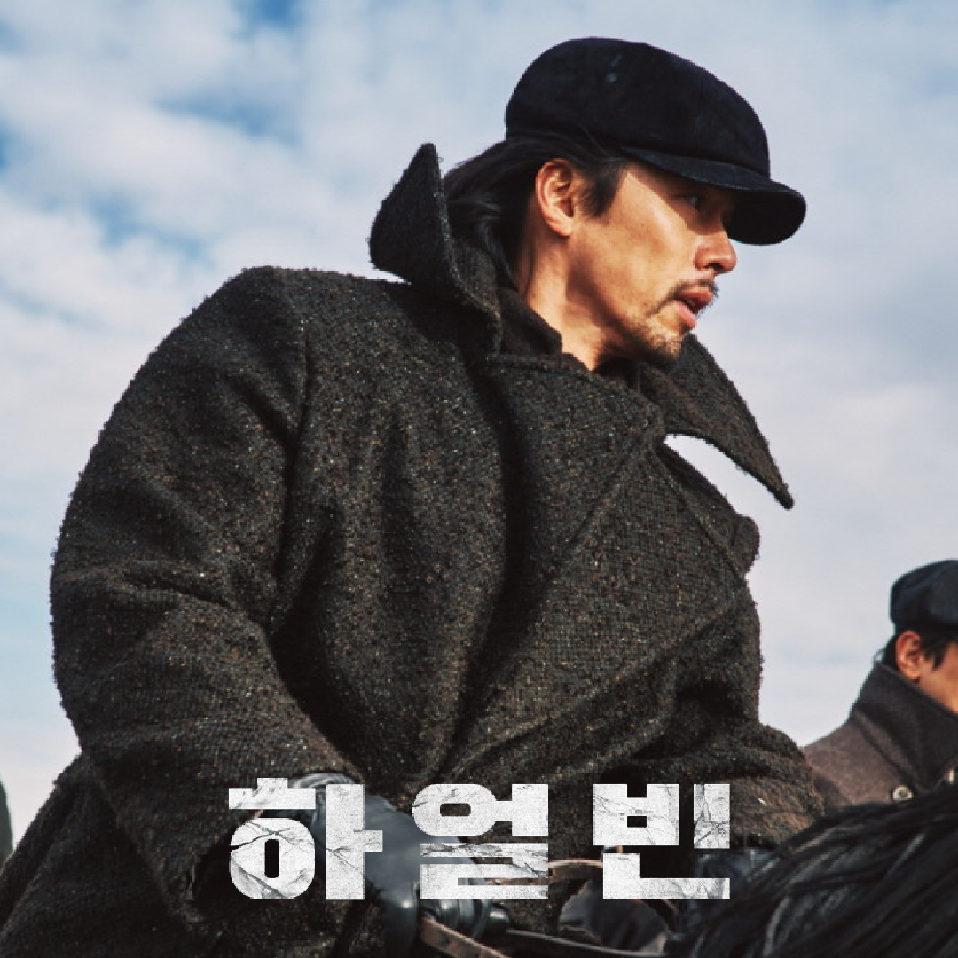 1224 개봉예정작-02.png