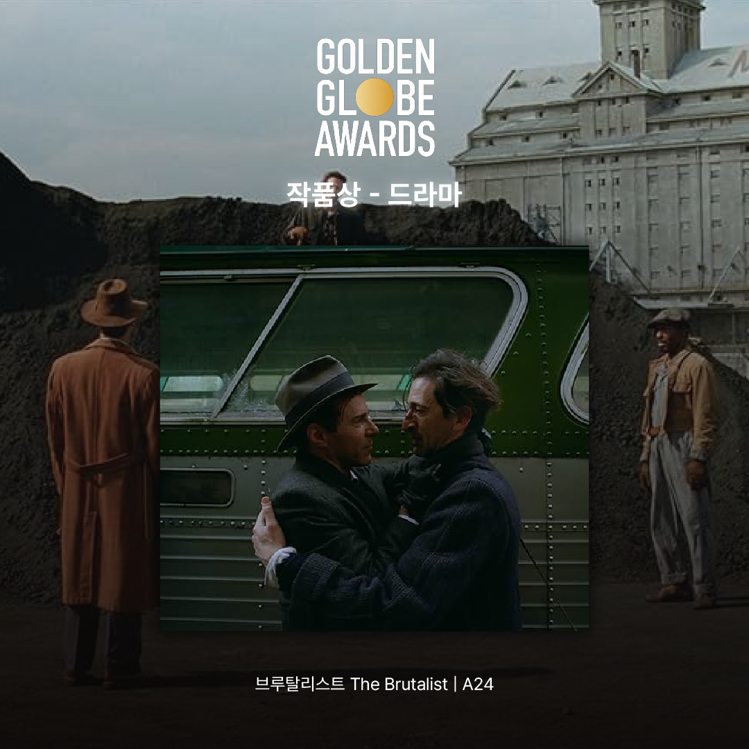 칸 영화제 -02.png