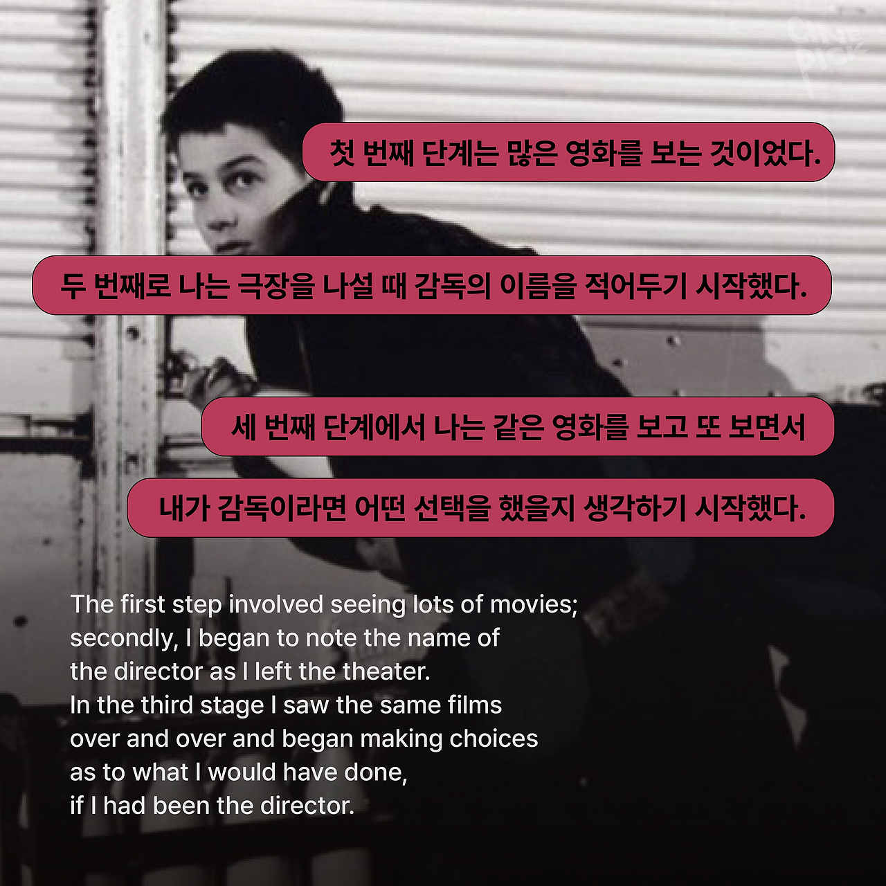 트뤼포-07.png