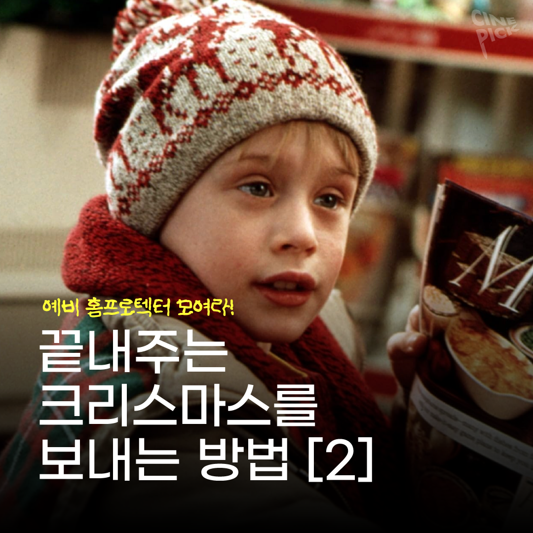 크리스마스3-01.png