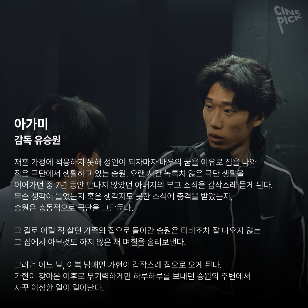 아가미-08.png
