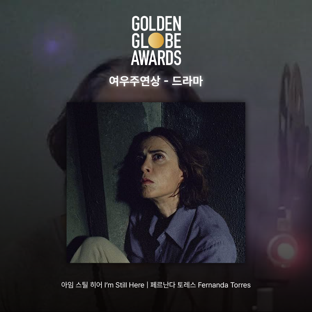 칸 영화제 -04.png