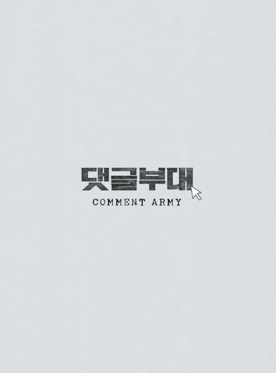 스크린샷 2024-02-01 오전 10.49.39.png