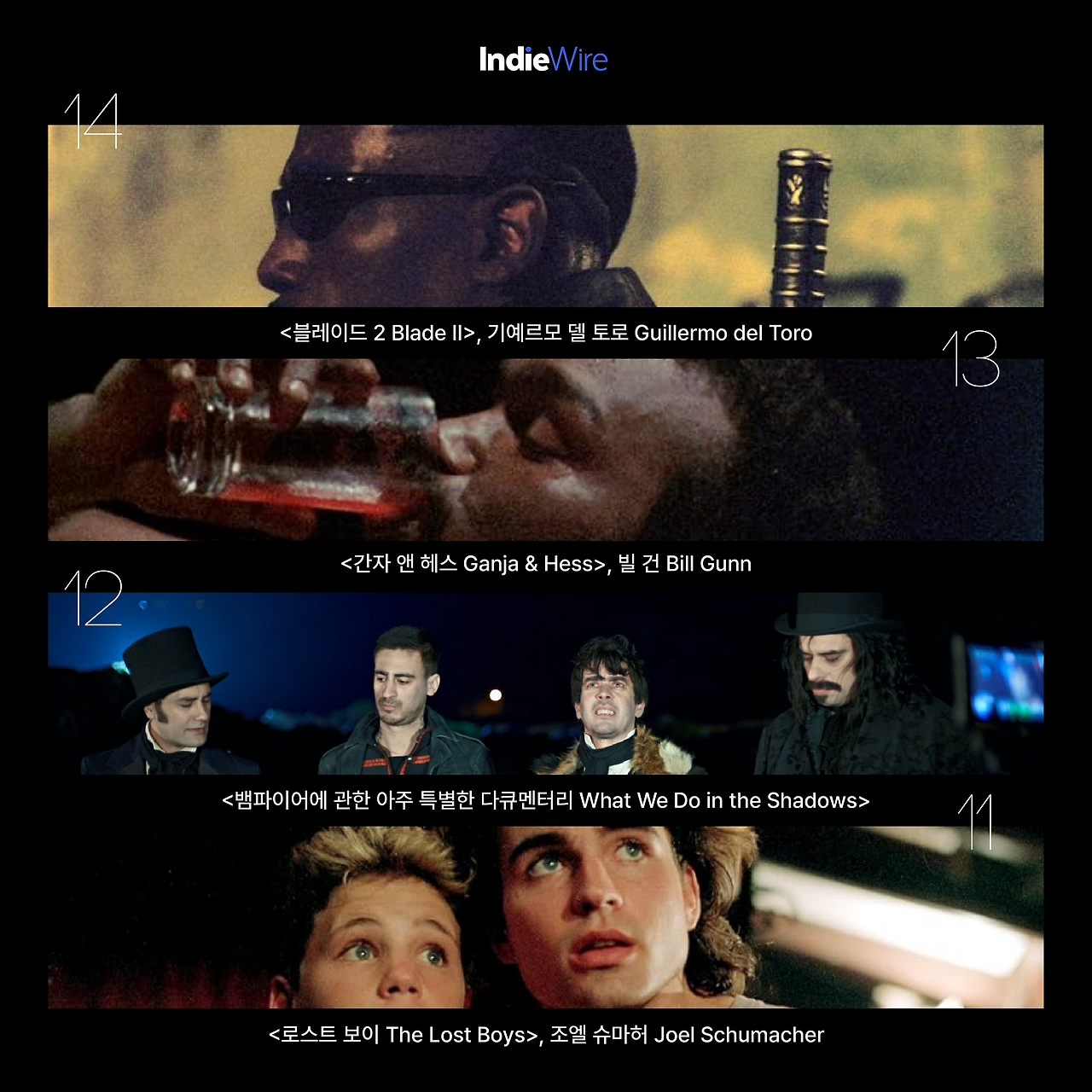 뱀파이어 -05.png