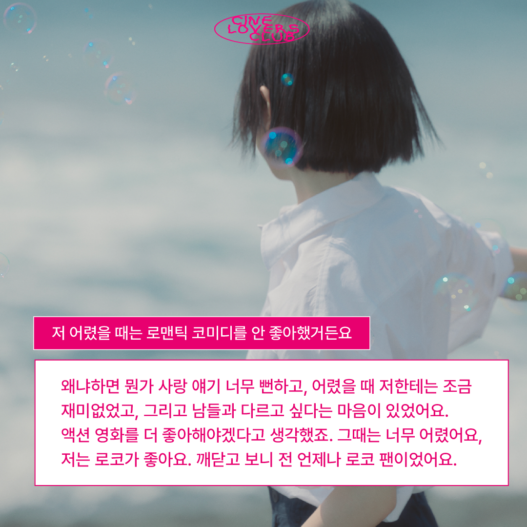 하니가사랑한영화_수정-08.png
