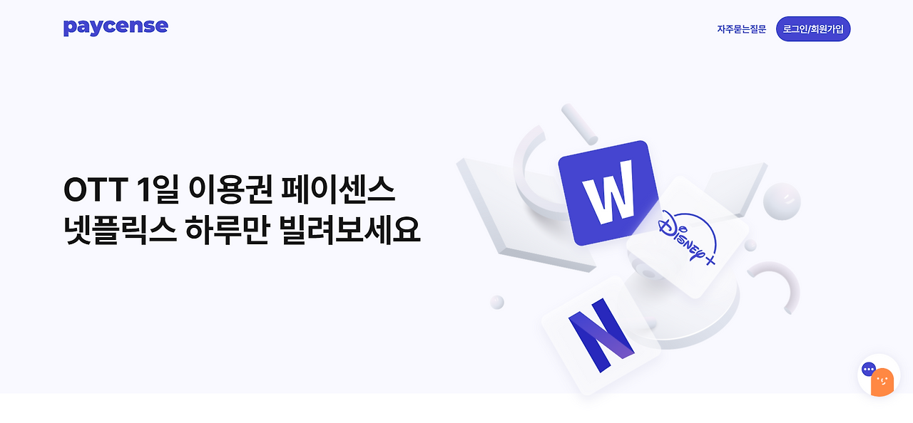 화면 캡처 2022-06-13 161105.png