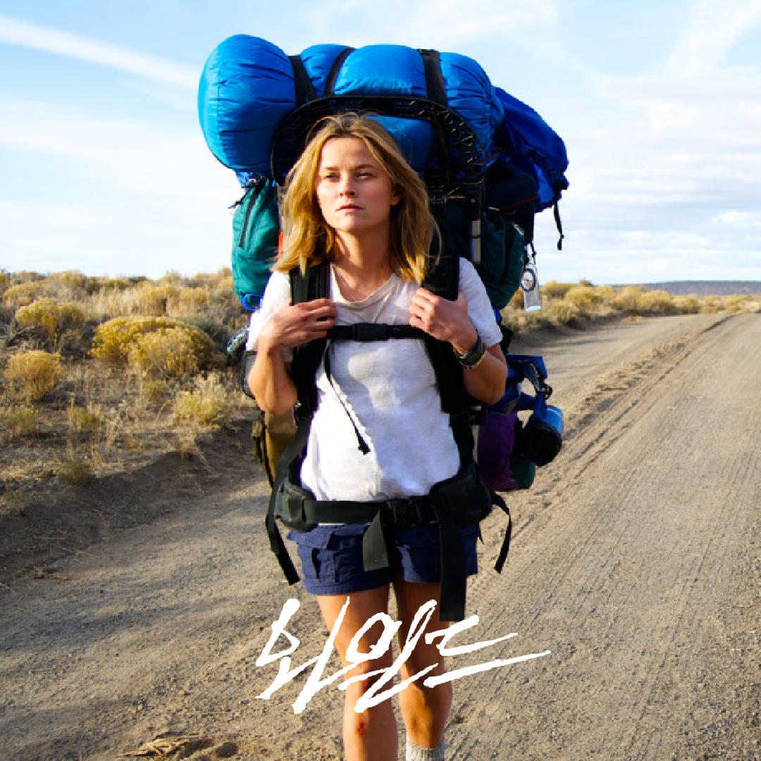 1225 여행-06.png