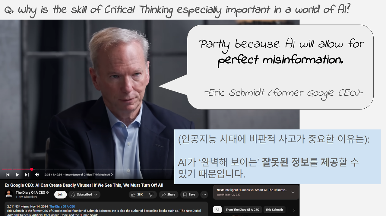 ep11-06-EricSchmidt.png