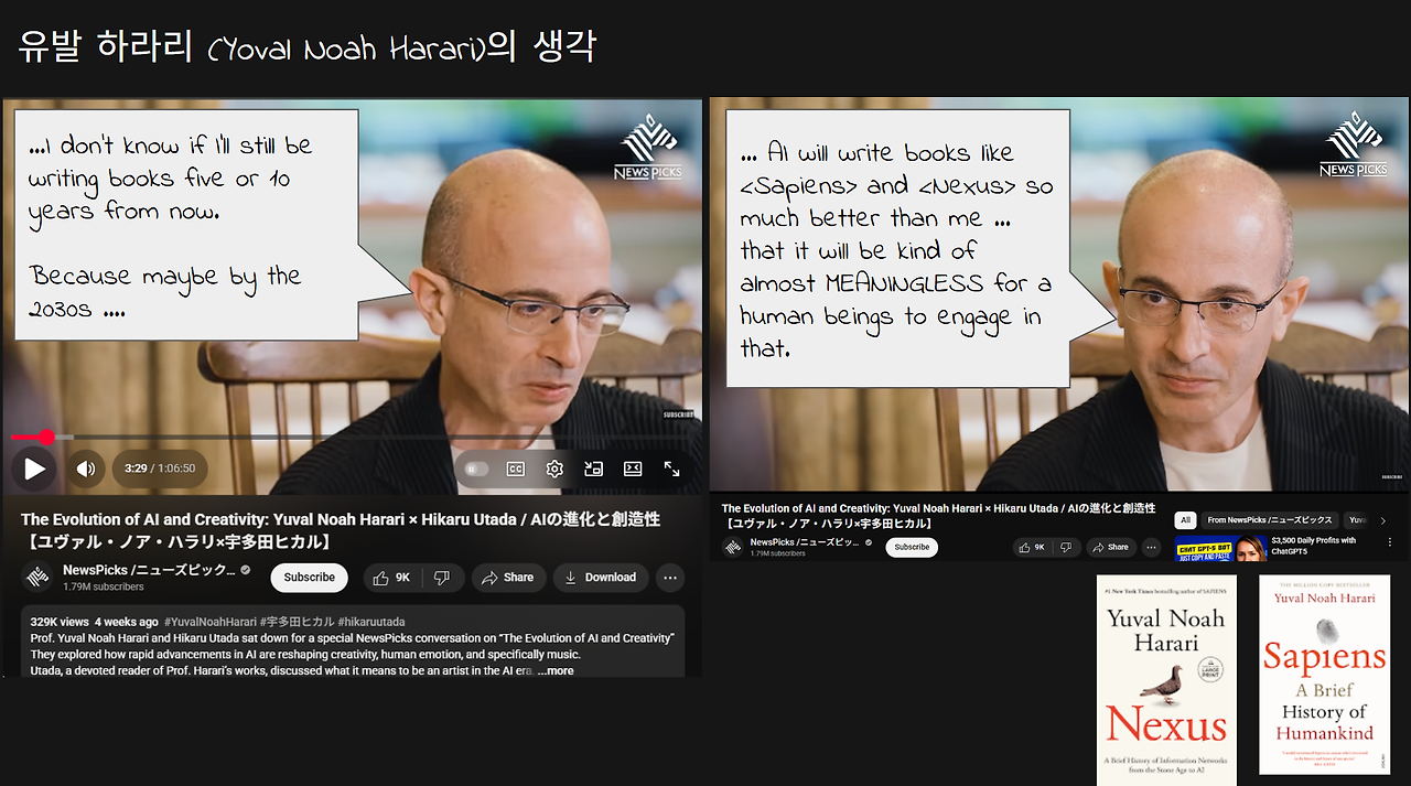 ep08-7_harari.png