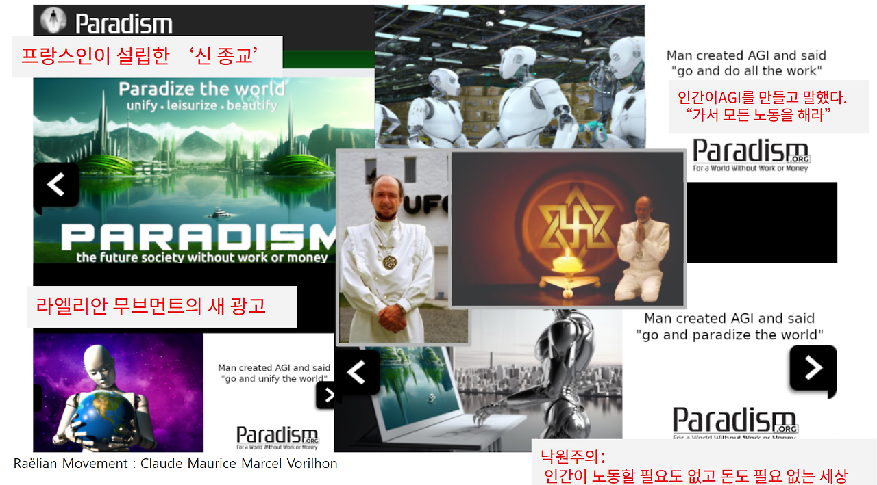 ep11-08-Raelian.png