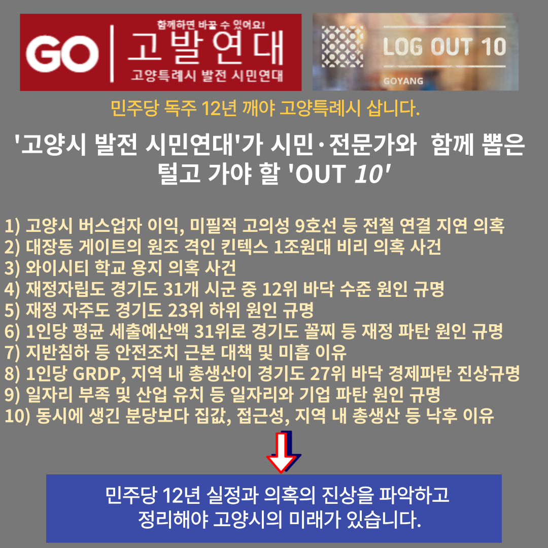 고발연대카드뉴스1-008.png