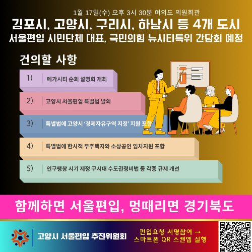 [원래 크기] 메가서울이 메가.png
