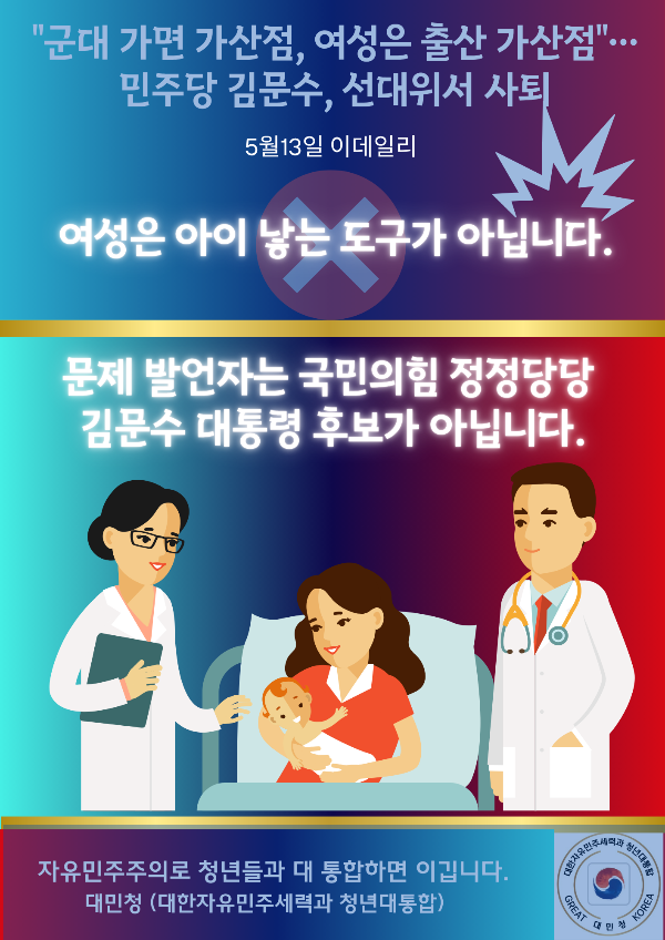 Blue Illustrative Infographic Financial Journey Roadmap Flyer.png