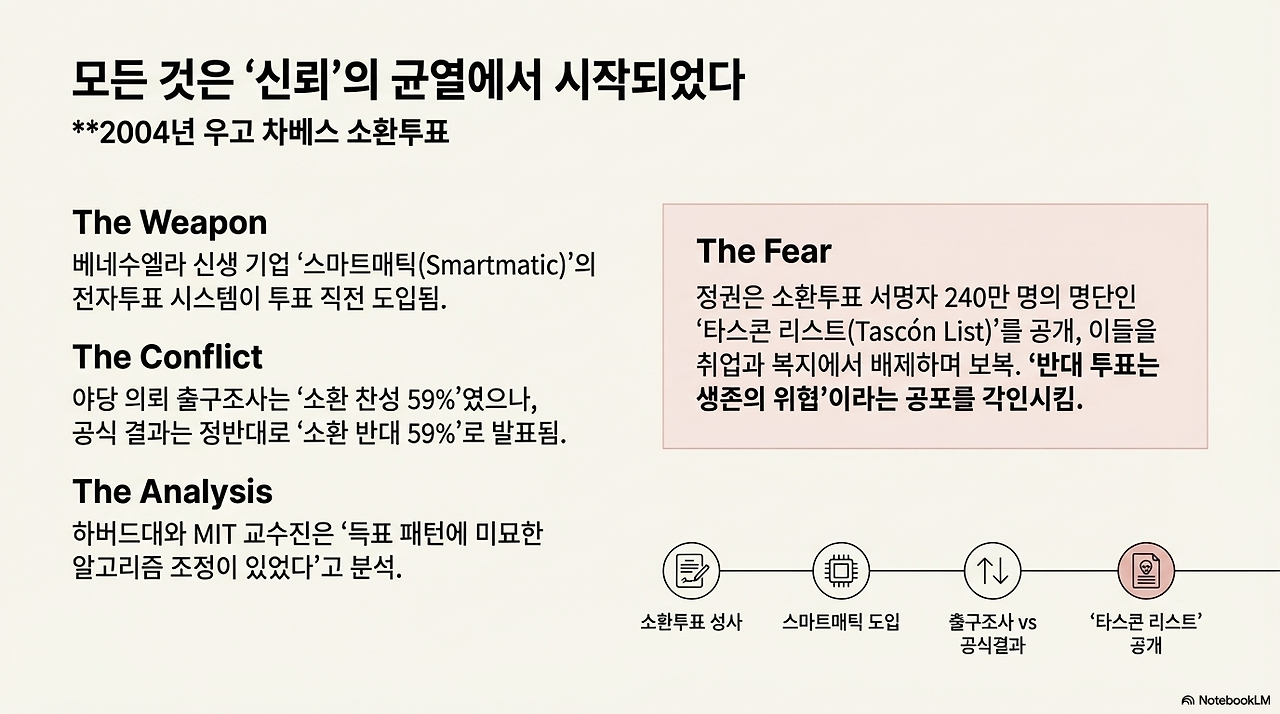 unnamed - 2026-01-07T083244.561.png