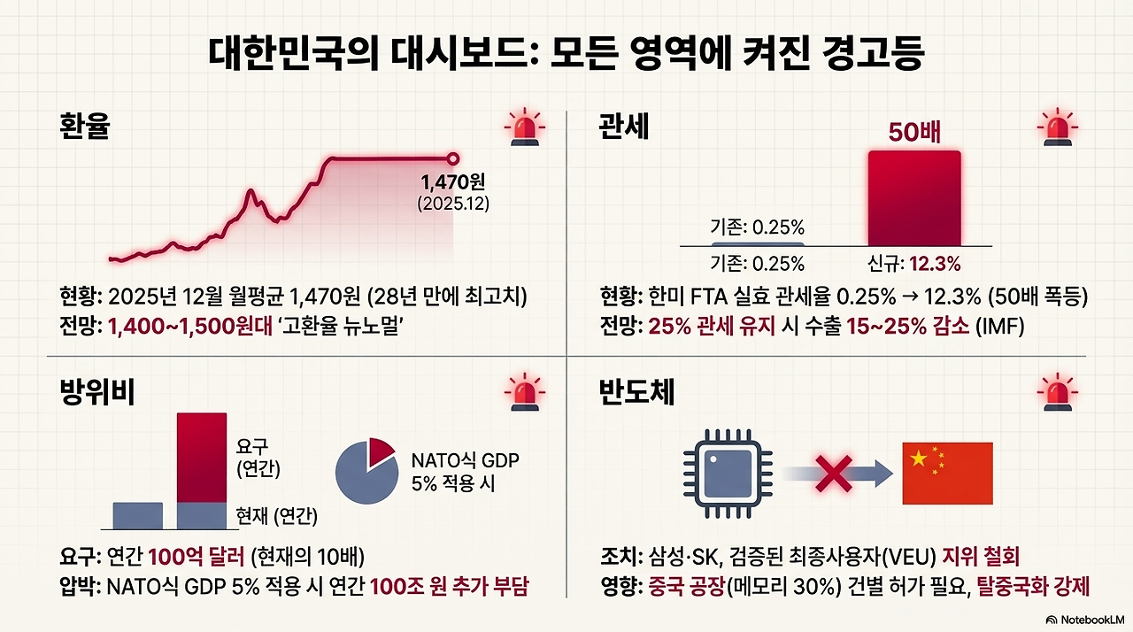 unnamed - 2026-01-09T122454.799.png