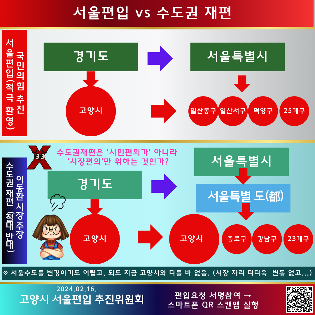 [원래 크기] 메가서울이 메가 (28).png
