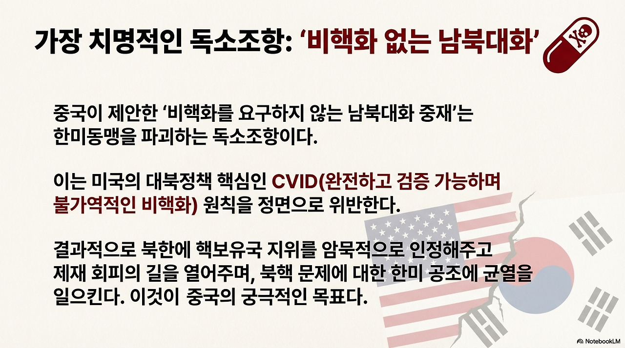 unnamed - 2026-01-06T172021.172.png