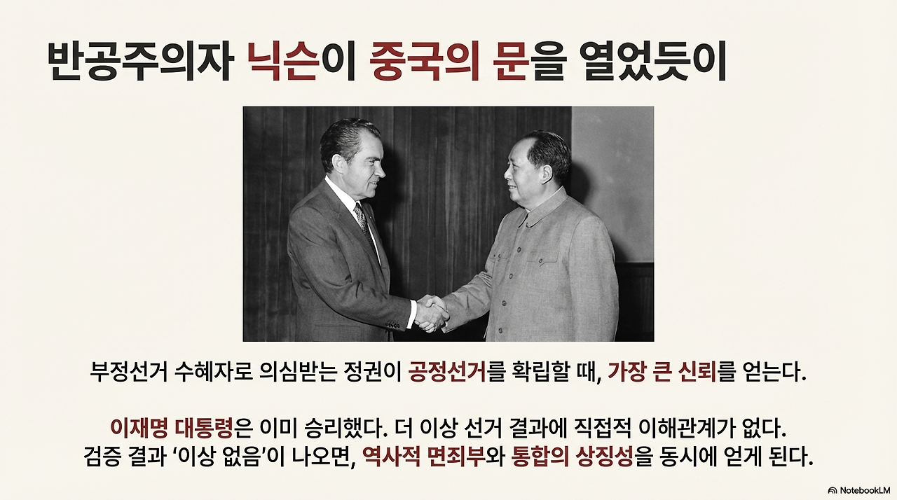 unnamed - 2026-01-08T140438.667.png