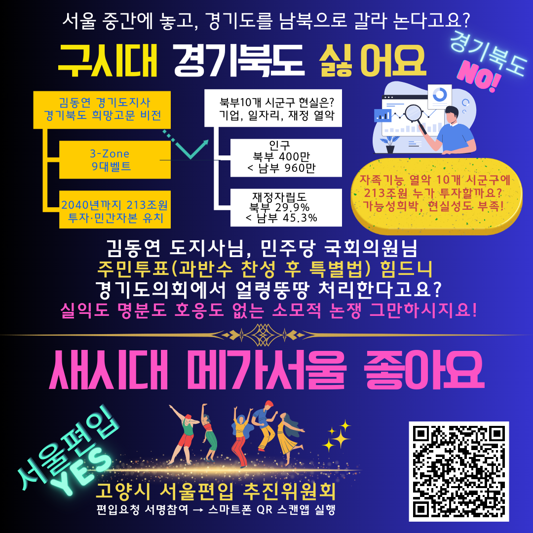 서울에서 살자의 사본-1206.png