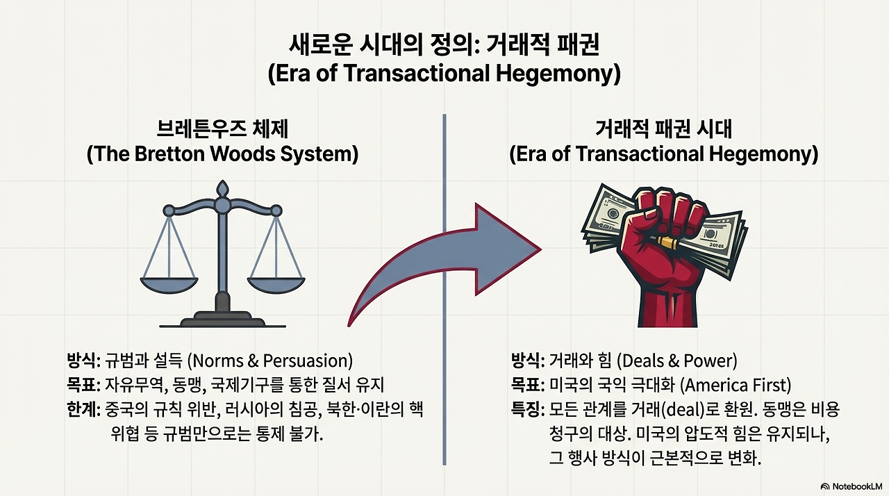 unnamed - 2026-01-09T122238.191.png