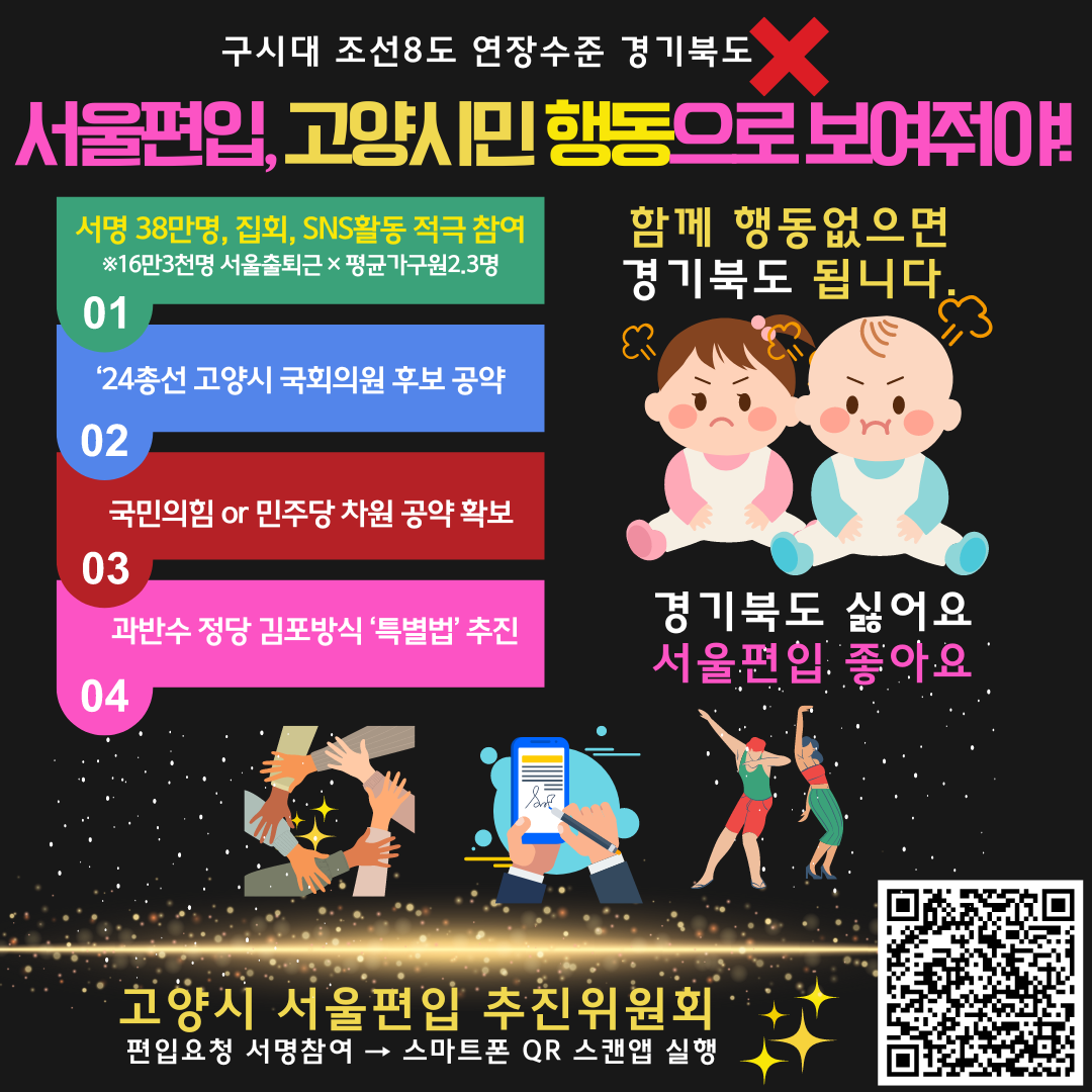 서울에서 살자의 사본-1206 (2).png