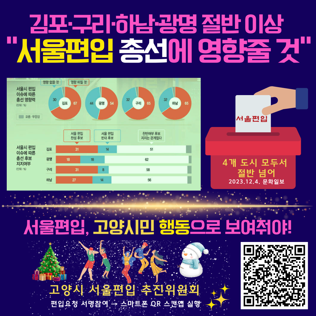 서울에서 살자의 사본-1206 (3).png