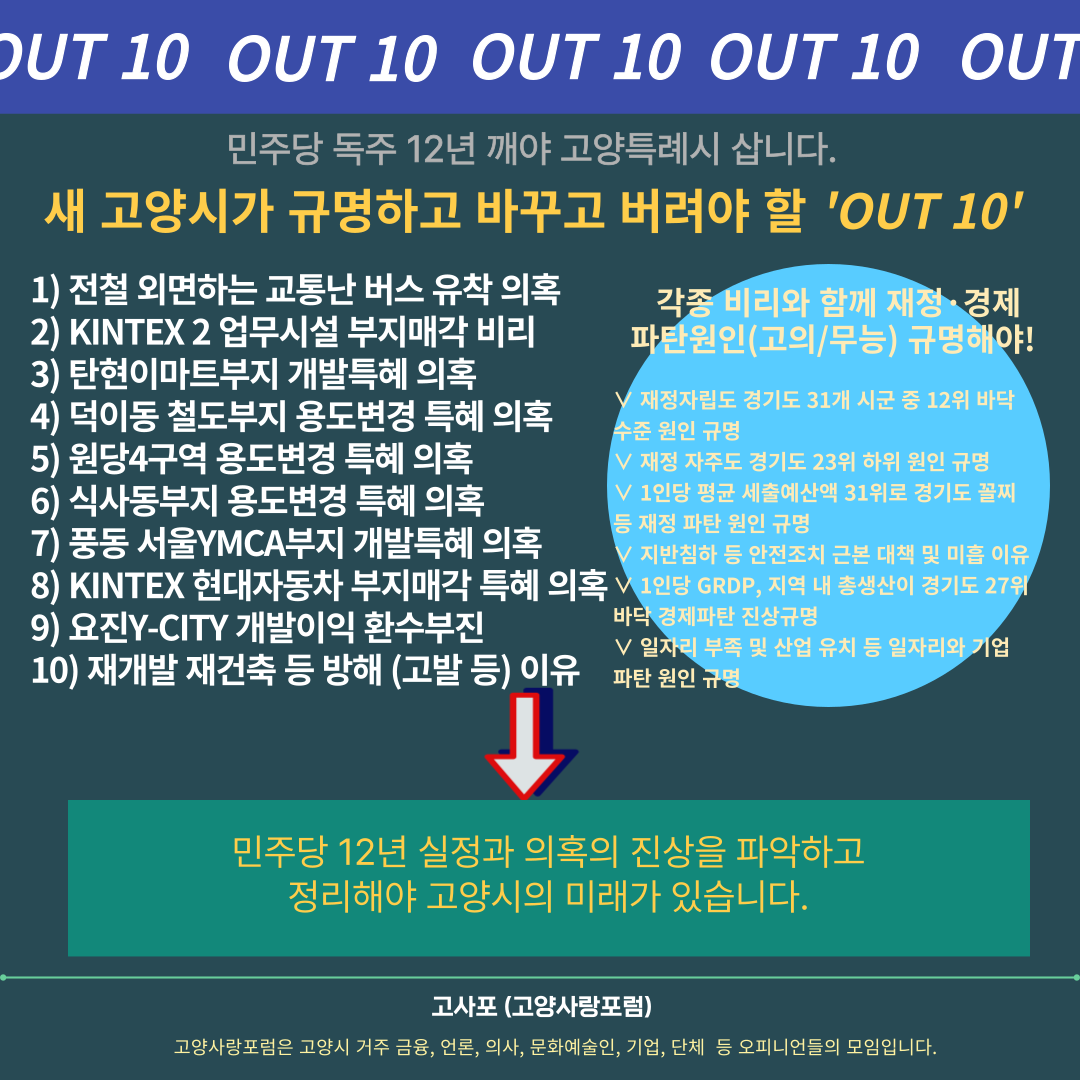 고발연대카드뉴스1-005.png